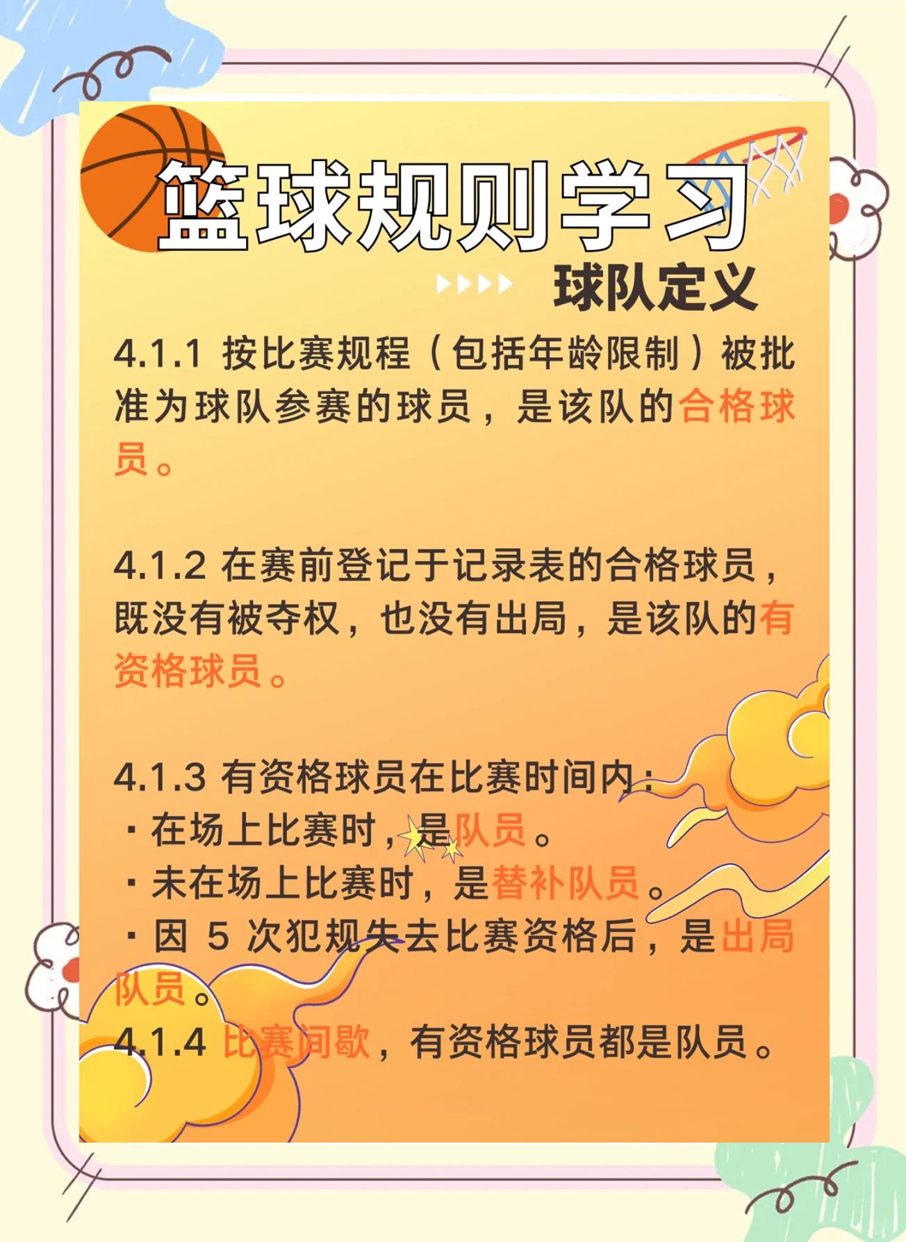 关于Karsa在掘金比赛中比赛规则变更，败北引发热议！上演精彩一战的信息
